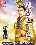 正德五十年 正德五十年
