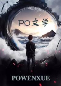 温阮霍寒年 温阮霍寒年