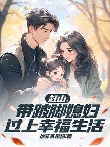 狩猎人生:靠一杆枪发家致富 狩猎人生:靠一杆枪发家致富