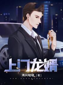 天降萌宝霸道总裁找上门 天降萌宝霸道总裁找上门