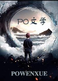 重生之毒妃在世 重生之毒妃在世