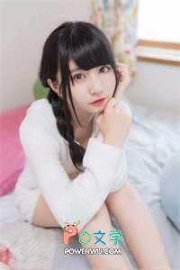 被弟弟强制爱之后 被弟弟强制爱之后