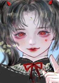 恶魔双子(双胞胎兄妹骨科1V1) 恶魔双子(双胞胎兄妹骨科1V1)