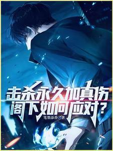 叠叠叠叠叠叠叠叠叠叠叠真伤! 叠叠叠叠叠叠叠叠叠叠叠真伤!