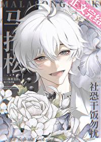 马拉松,社恐干饭勿扰 马拉松,社恐干饭勿扰