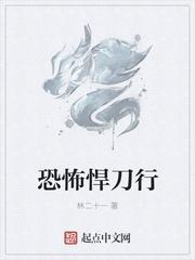 梁惟石沈晴岚小说全文免费完结版 梁惟石沈晴岚小说全文免费完结版