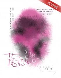 蘑菇妄想 蘑菇妄想