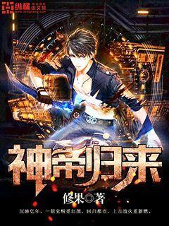 问鼎青云:从退役功臣到权力之巅最新章节更新内容 问鼎青云:从退役功臣到权力之巅最新章节更新内容