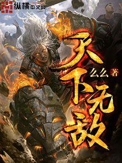 末日堡垒:我有一颗火种之心 末日堡垒:我有一颗火种之心